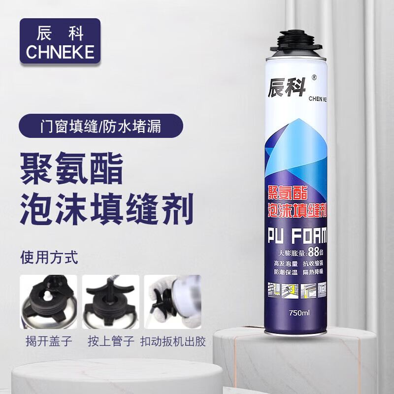 Foam glue caulking agent, foam glue, polyurethane foaming agent, door and window filling glue, wood door foaming agent, 900g whole box, ordinary 600g, Jiangsu, Zhejiang, Shanghai, Shandong and Anhui, 10 bottles