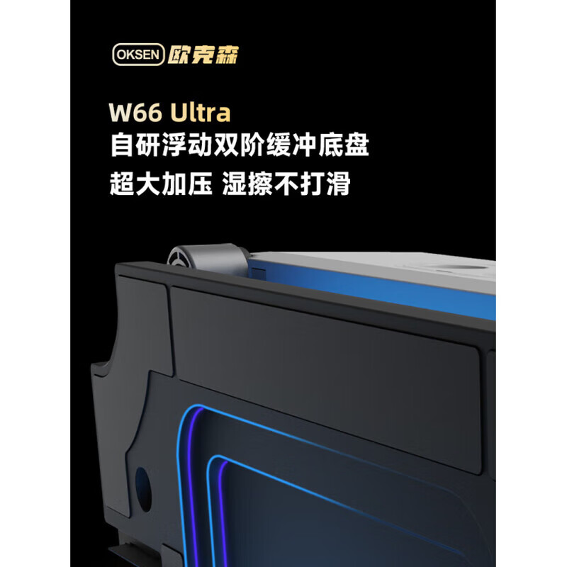 Oxon Intelligent Eight-Jet Window Cleaning Robot Fully Automatic High-rise Special Enhanced Four-Jet W Four-Jet W66 Pro Renewed Version White