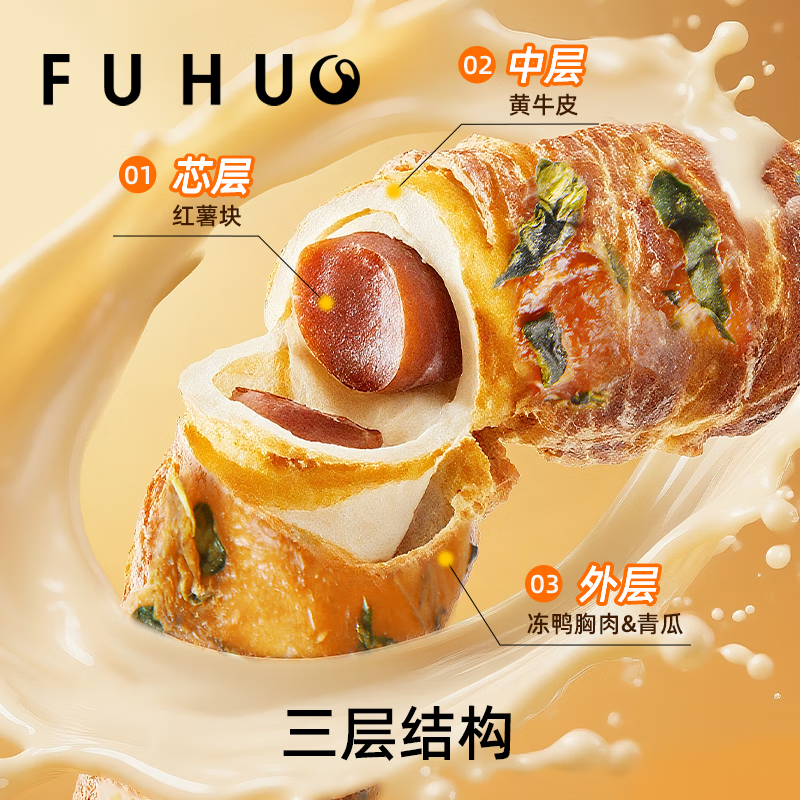 Capture G5 Sandwiched Kraft Roll Dog Snacks Teeth Stick Dog Bones for Large, Medium and Small Dogs Teddy Corgi Puppies 100g*1 Bag