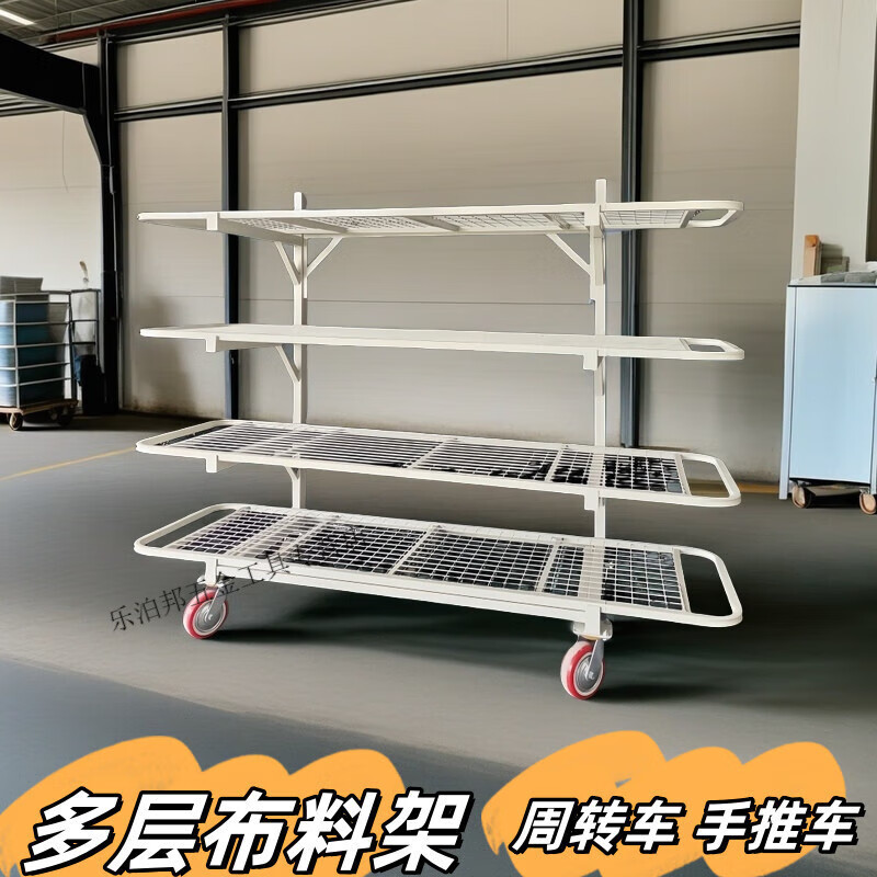 He Jiagong wheel pulley pine cloth rack double-sided mesh cloth pine cloth cart turnover cart mobile cart transport truck universal wheel single-sided 4-layer mesh cart pine cloth cart