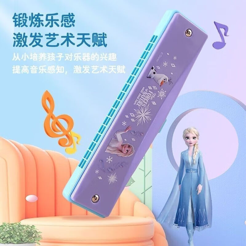 WANIOT harmonica for children 0-3 years old, Princess Elsa, boys and girls, beginner harmonica, 3 to 12 years old, Frozen ten-hole harmonica with collection box