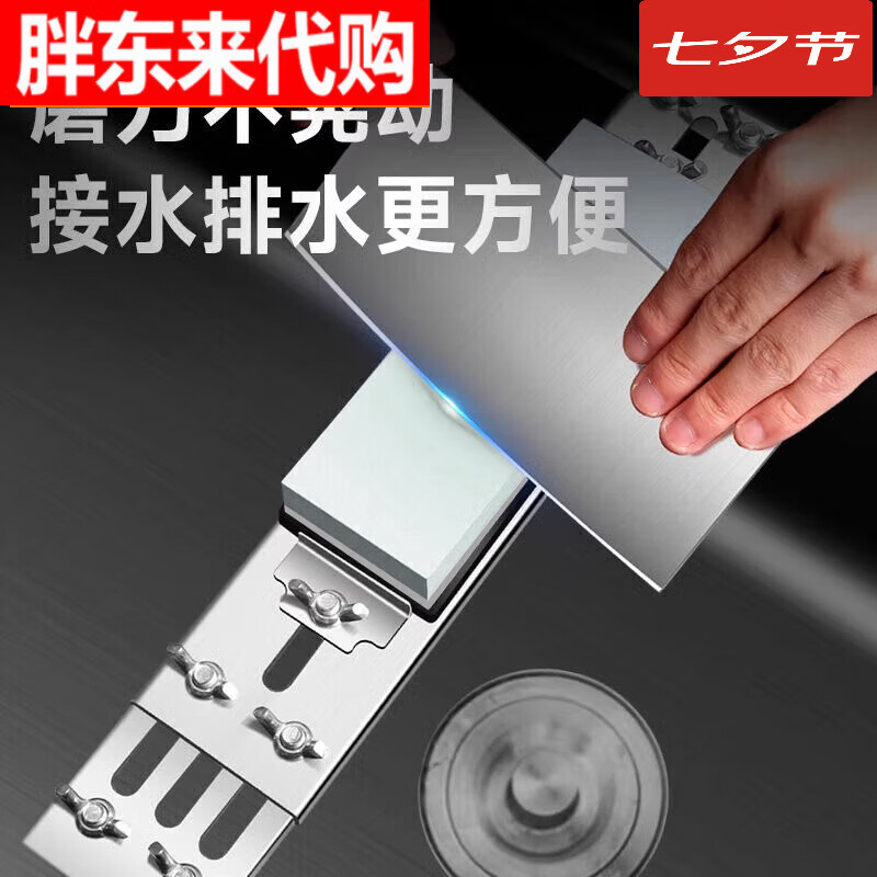 Fat Donglai () Stainless Steel Knife Sharpening Artifact Rack Anti-slip Household Grindstone Kitchen Sink Fixing Rack Fast Fat Donglai Same Style Thickened Stainless Steel Adjustable Grindstone Rack 1