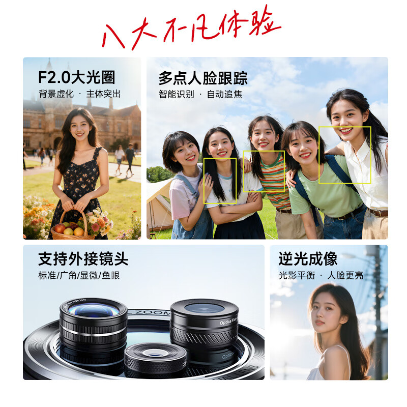 SONGDIAN VE418 digital camera HD outsole sensor vlog travel special full color night vision entry ccd flat touch screen card machine fairy powder + 32G memory