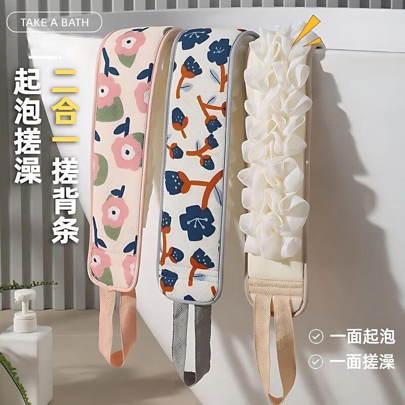 KDISV German bath towel for women, special powerful mud rub bath and back rub artifact long brush to rub the back without asking for help. Pink + yellow. One side rubs the bath and the other side bath flower. Brand new upgrade - powerful mud - widened, widened and thickened.