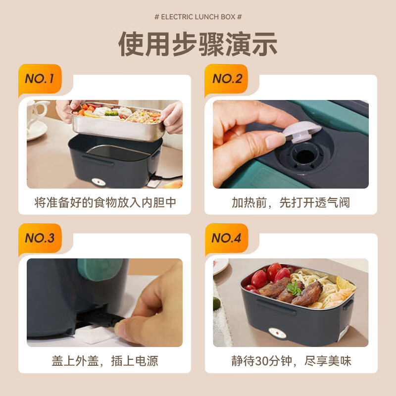 Enbaisheng car heated lunch box 12V24V220V universal large capacity water-free car truck home office worker student