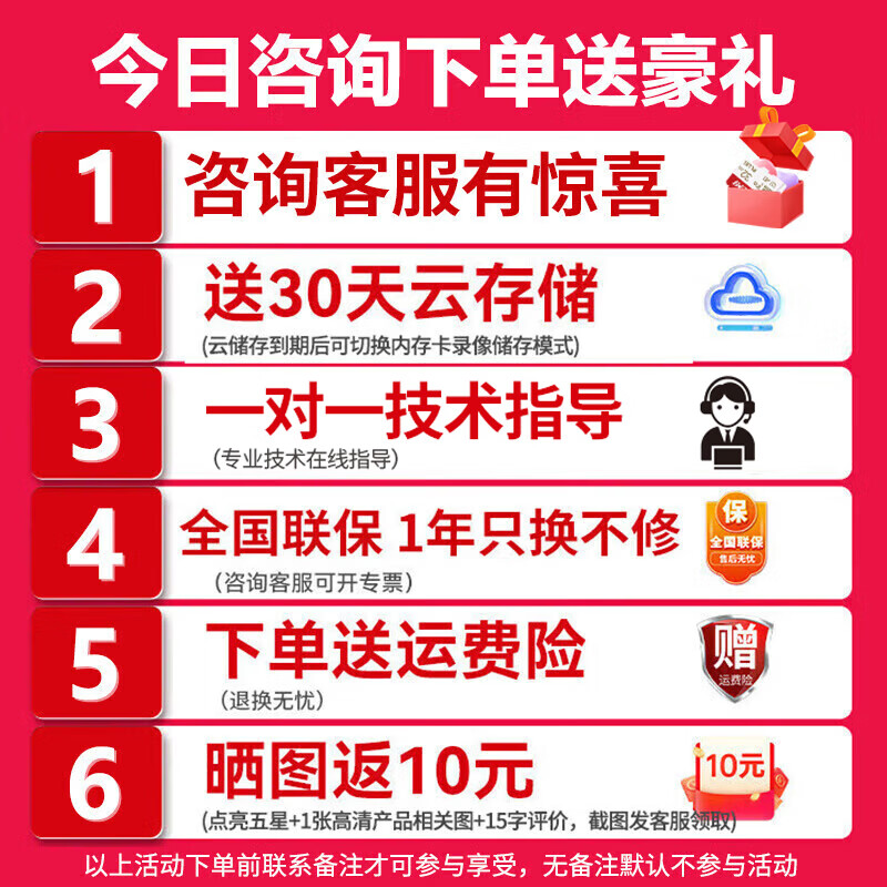 EZVIZ Camera Eye Xiaodou Dual Camera Monitoring Home Wireless Indoor 360 Degree No Dead Angle Conversation Mobile Phone Remote Dual Camera 5 Million + 5 Million (Voice Call + One-touch Call) Camera + 64G Memory Card Recommended White