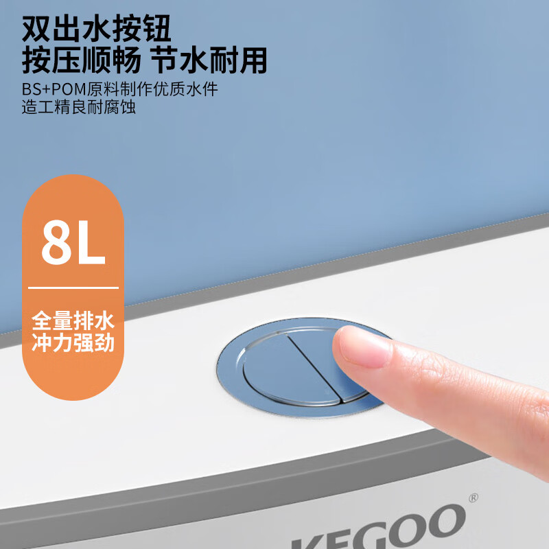 Kegoo (KEGOO) punch-free squat toilet flush tank flush toilet bathroom squat pit squat toilet accessories universal full set K7016
