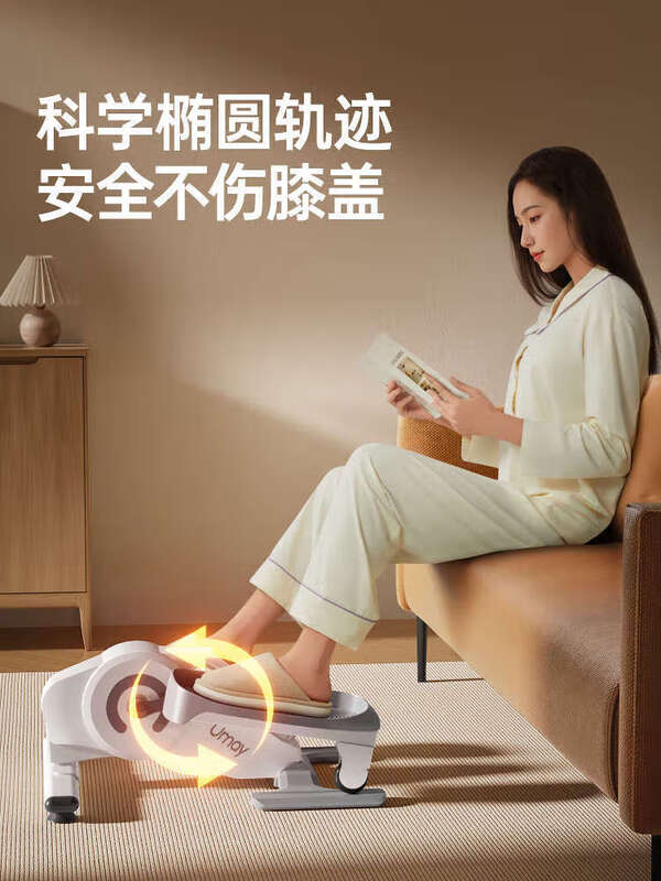 YOU MEI C3 Mini Elliptical Machine Home Fitness Small Elliptical Machine Silent Walking Machine Space Walking Treadmill Moonlight White丨Super Silent丨16-level Magnetic Control Resistance Adjustment