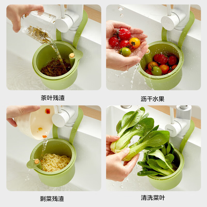 Skingcond hangable sink drain basket household kitchen sink separates food residue filter basket fruit cleaning drain basket white