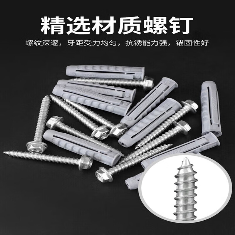 Zhewei LCD TV hanger expansion screw tetrahedral plastic expansion tube nail TV bracket expansion screw M10*50 tetrahedral tube + hexagonal nail 6 sets