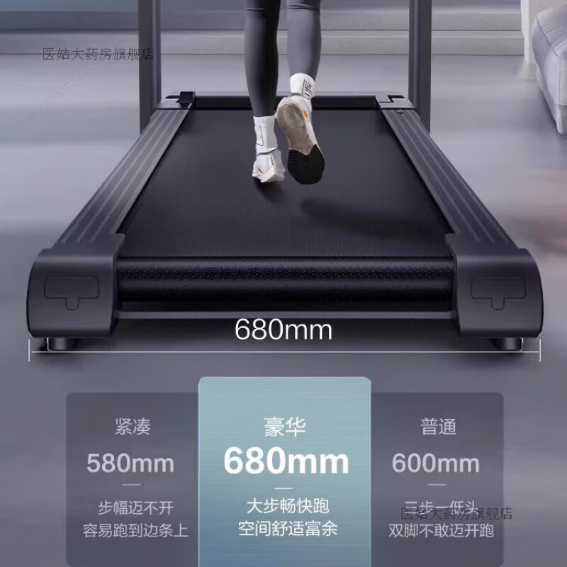 Huawei Smart Selection Huawei Smart Selection co-branded Yi Jian Foldable Treadmill Home Indoor Shock Absorbing Walking Machine Simple S8 Treadmill 90-degree vertical folding covers an area of only 0.26m square -