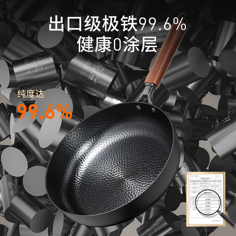 Joyoung frying pan 0-coated frying pan not easy to rust refined iron steak breakfast pan frying pan extremely iron frying pan 28cm