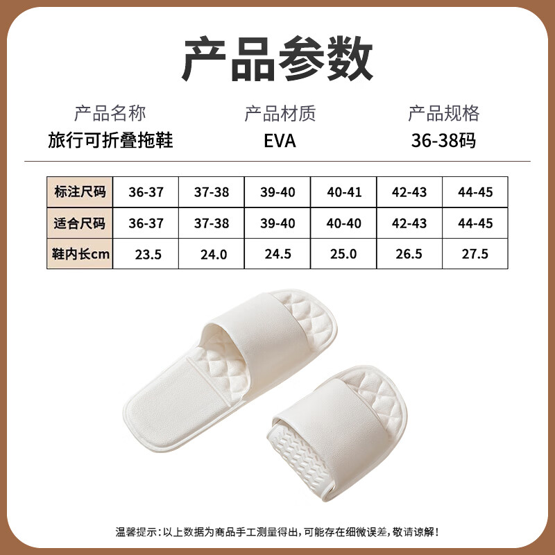 Eight seabird disposable slippers travel foldable slippers for men and women travel convenient ultra-thin business trip hotel non-slip can take a bath