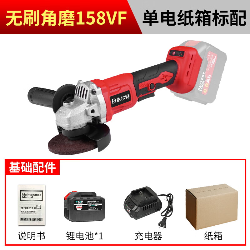 MAKITA brushless lithium battery angle grinder rechargeable angle grinder hand grinder corneal machine cutting machine tool 15 cells 158VF one charge and one charge