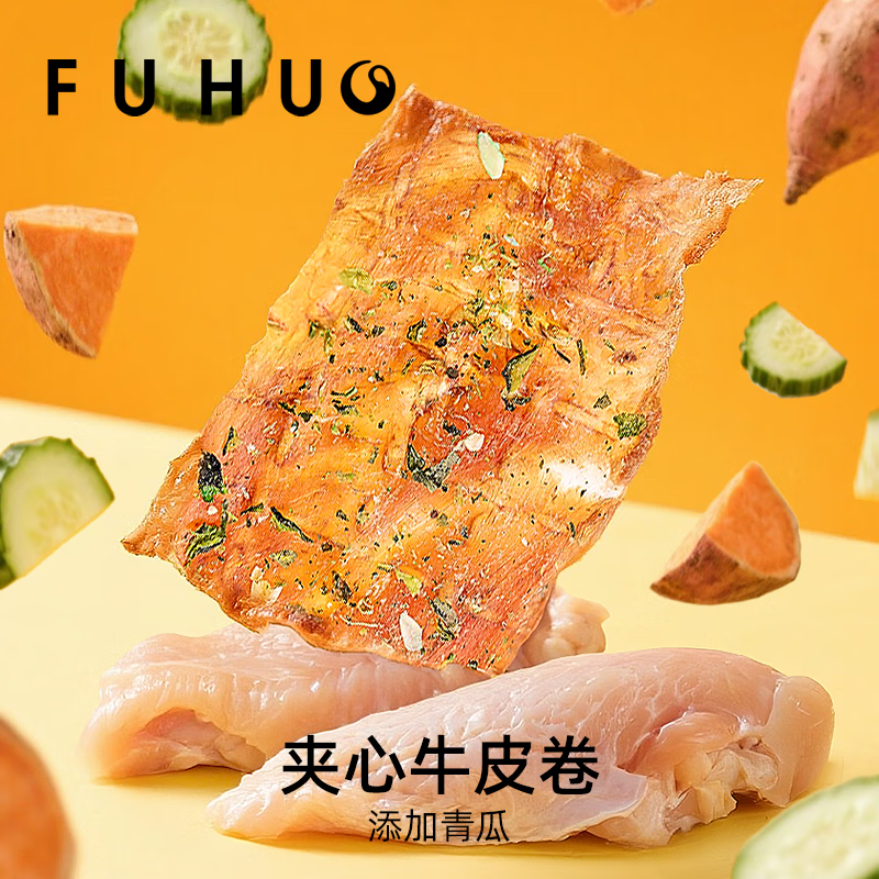 Capture G5 Sandwiched Kraft Roll Dog Snacks Teeth Stick Dog Bones for Large, Medium and Small Dogs Teddy Corgi Puppies 100g*1 Bag