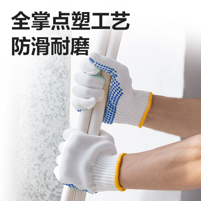 Deli Labor Protection Gloves LQ630 Dispensed Anti-slip Wear-Resistant Thread Gloves Dotted Beads 12 Pairs/Pack of 12 Pairs