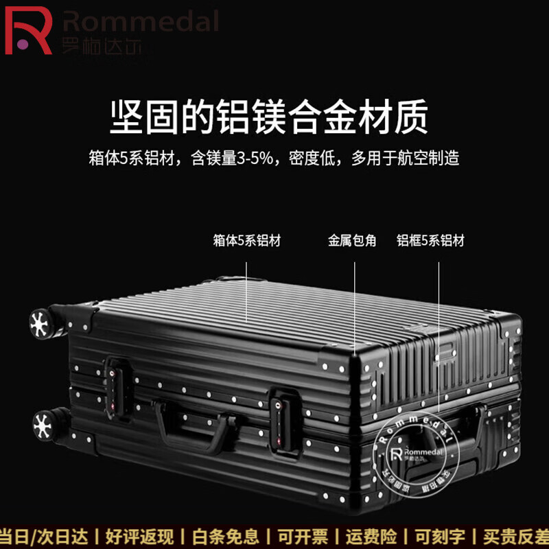 Rommedal high-end luggage for men and women, retro aluminum frame, aluminum-magnesium alloy trolley case, business travel suitcase, boarding case, gun color vertical clause, 20 inches