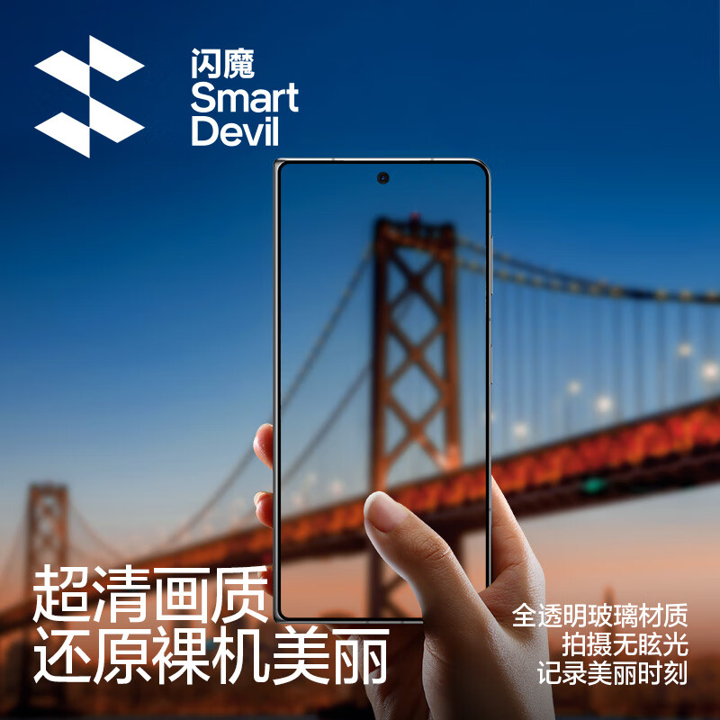 Flash Magic suitable for Huawei mate80/pro lens film Mate80promax mobile phone film huawei lens ultra-high definition all-glass anti-fingerprint explosion-proof drop-proof and smooth protective film 2 pieces of lens film | full coverage Huawei mate80/80pro universal