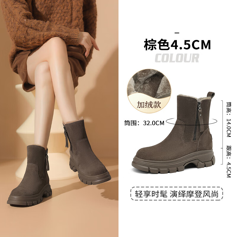 Daphne snow boots women's winter velvet thickened warm short boots Northeast large cotton shoes 4023608085 Brown 38
