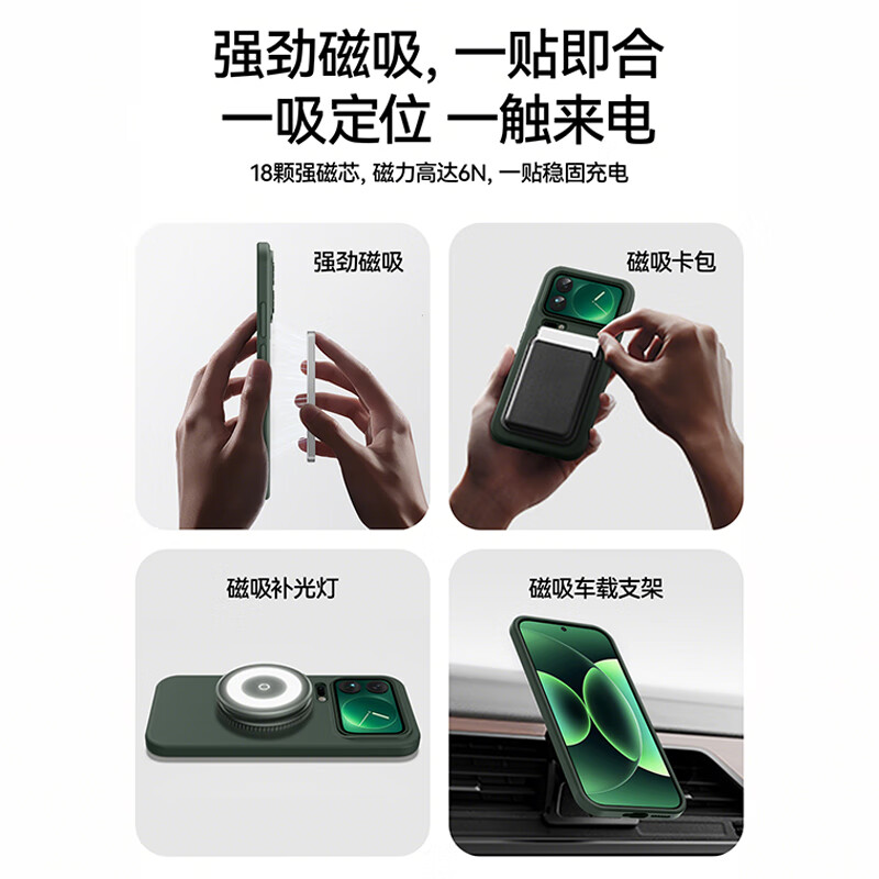 Smorss real silicone丨Built-in magnetic suction, suitable for Xiaomi 17pro mobile phone case xioami17pro protective case, skin-friendly solid silicone all-inclusive flocking soft shell for men and women, black