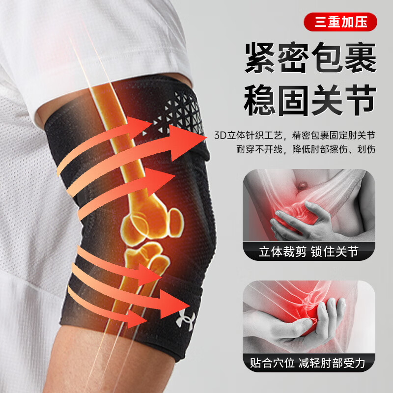 Under Armor Elbow Joint Protective Cover Tennis Elbow Warming Sheath Fitness Sports Protective Gear Bench Press Pressurized Blue Badminton Volleyball Arm Guard