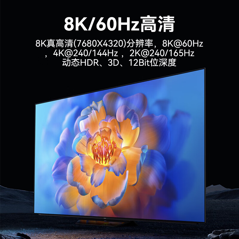 Shengwei Mini DP to DP Adapter Cable Version 1.4 Converter 8K60Hz HD Thunderbolt Adapter Apple Mac Notebook Connected to Monitor 1 Meter AMD1010J