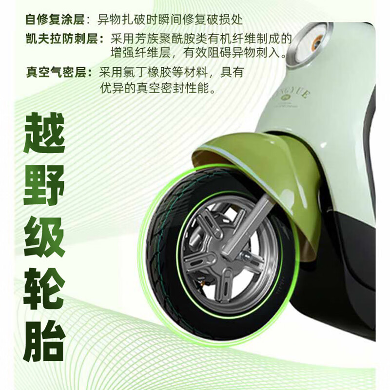 Lvju Electric Motorcycle Lingyue Self-operated 72V21AH Graphene Battery Long Range Battery Car NFC Smart Car Electric Car Scooter Brown Brown