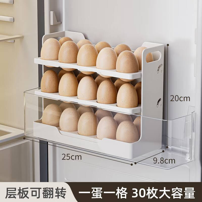 The fantasy organizer recommends the refrigerator side door egg storage box egg storage box for eggs special storage rack storage box white three layers can store 30 eggs