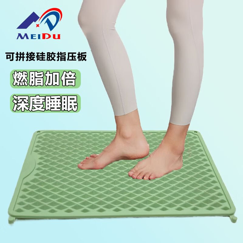 Mido Soft Silicone Acupressure Plate Super Jogging Foot Massage Mat In-situ Jogging Meridian Toe Pressure Plate Indoor Foot Stamping 35*45cm Purple 60 Degree Comfort Version Soft