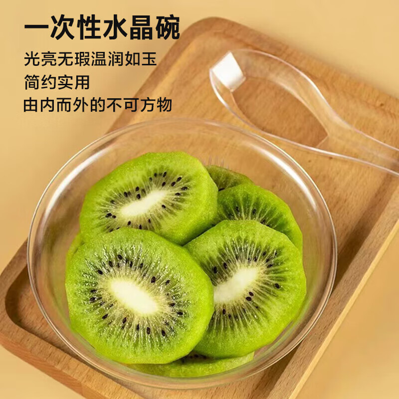 He Jiagong disposable tableware and chopsticks set combination hard plastic barbecue bowl thickened aviation crystal dishes horn space bowl 300ml crystal bowl 100 pieces