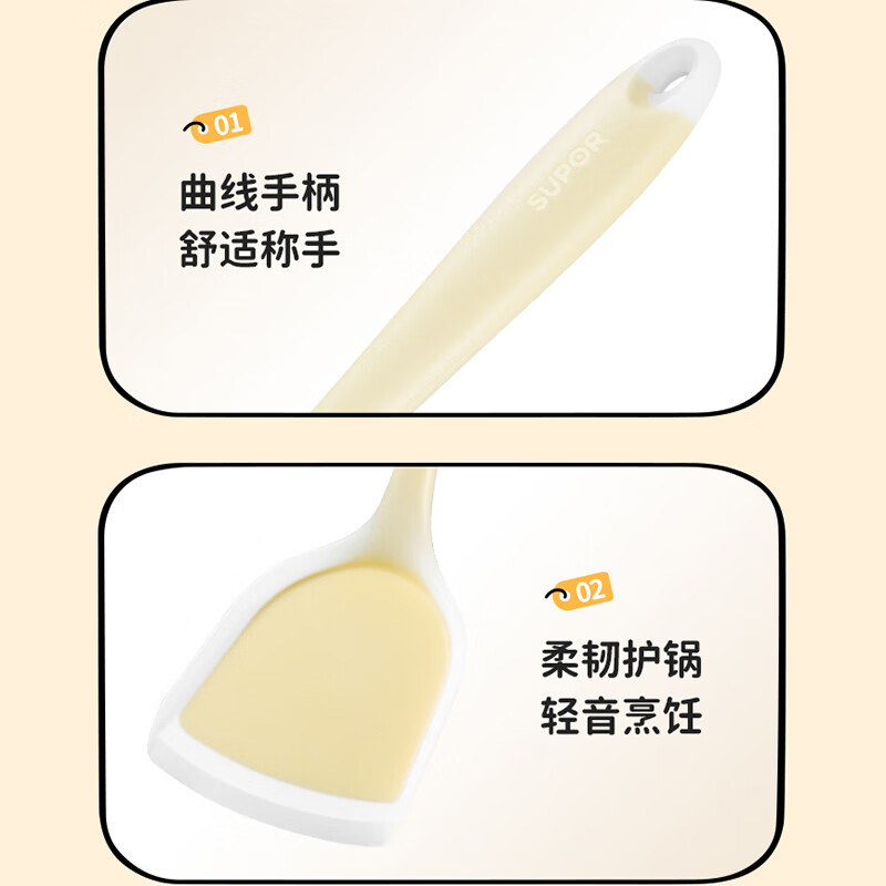 SUPOR (SUPOR) silicone cooking spatula, soup spoon, colander, kitchen silicone spatula, cooking spatula, high temperature resistant kitchen utensil spatula, Chinese spatula + soup spoon, high temperature resistance, no odor, not easy to damage the pot