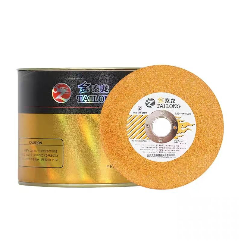 NAOISKEY Naoski Tailong cutting disc 100 angle grinder stainless steel grinding wheel disc 107*1.4*16 metal grinding disc slices yellow gold Tailong 25 pieces
