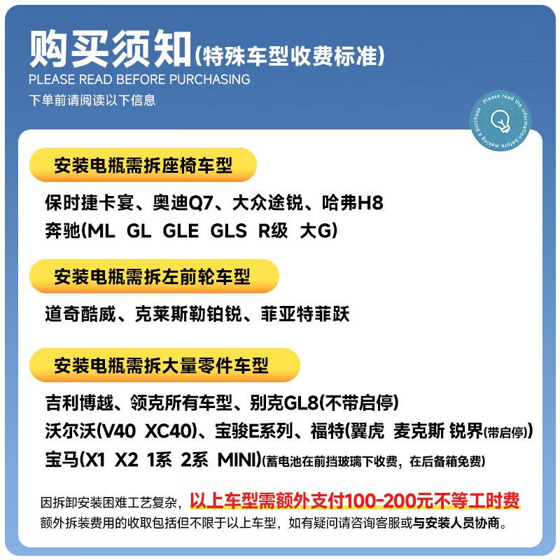 VARTA Jingdong car maintenance car battery start and stop EFB H6 70Ah round mark trade-in door-to-door installation