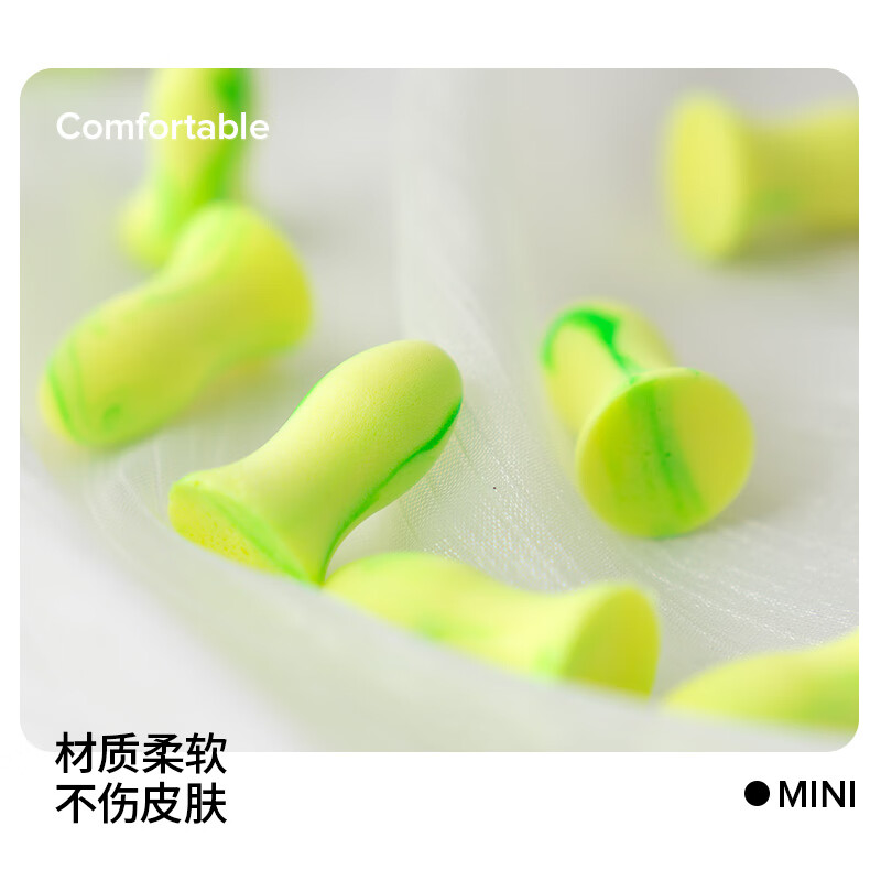 An'eryou soundproof earplugs imported from Germany anti-noise sleep earplugs women's small model minisoft 2 sets