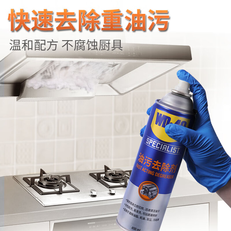 Kitchen oil stain remover powerful foam cleaner heavy oil stain net multifunctional range hood cleaner household