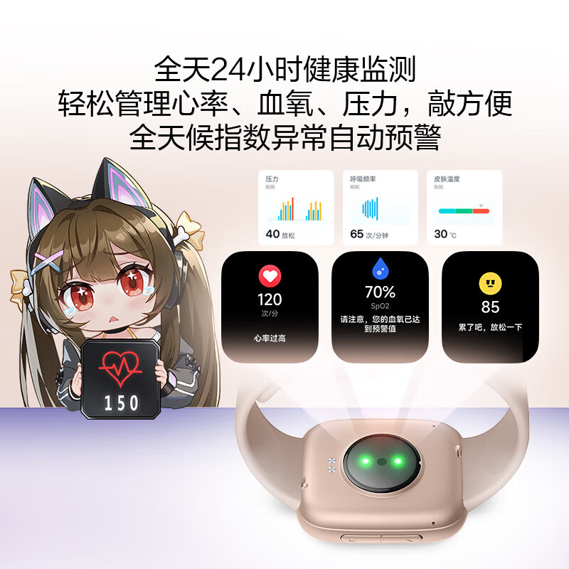 ASUS National Subsidy Official Direct Phone Sports Health Sleep Heart Rate Blood Oxygen Monitoring 14 Days Battery Life Watch Bracelet Gift ASUS Watch Yuexin S1 Black Qiao Crisp Beads