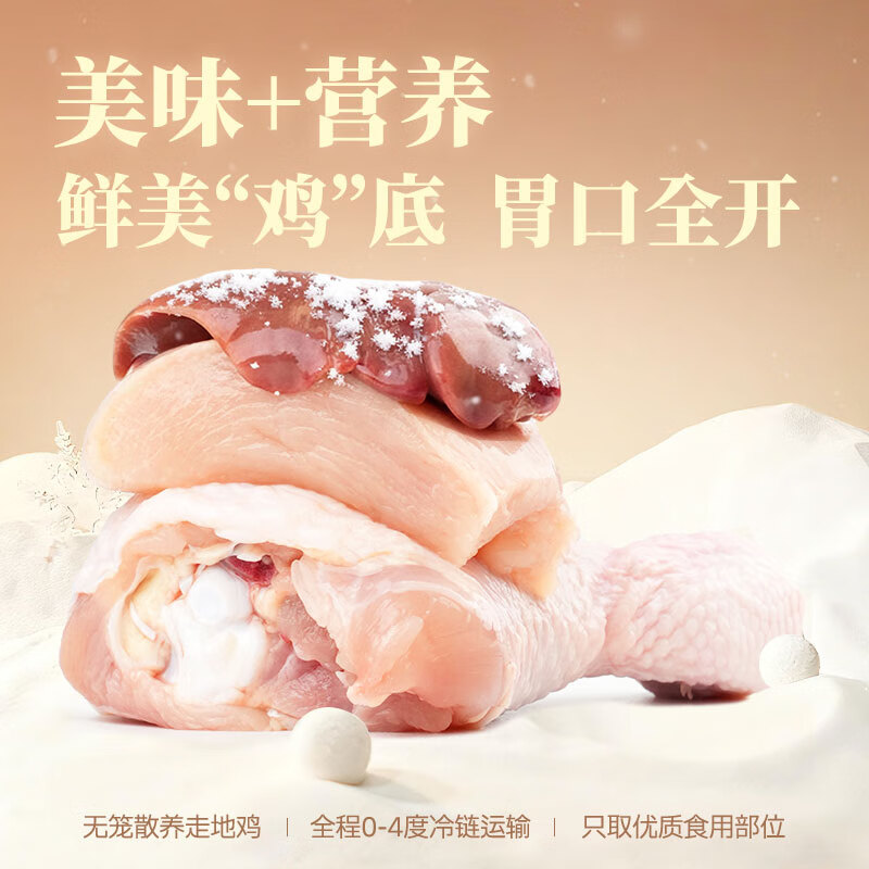 Gewuan New Product Staple Food Canned Cat Wet Food Adult Cat Mousse Four Seasons Mix8 Flavor Mix 85g*16 Cans