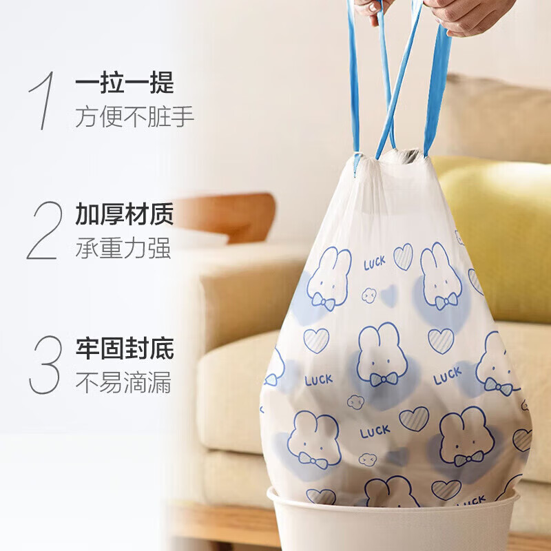 Jingdie drawstring style cute cartoon high-value household kitchen portable disposable thickened point-breaking drawstring garbage bag drawstring garbage bag 100 pieces in 1 roll printed style