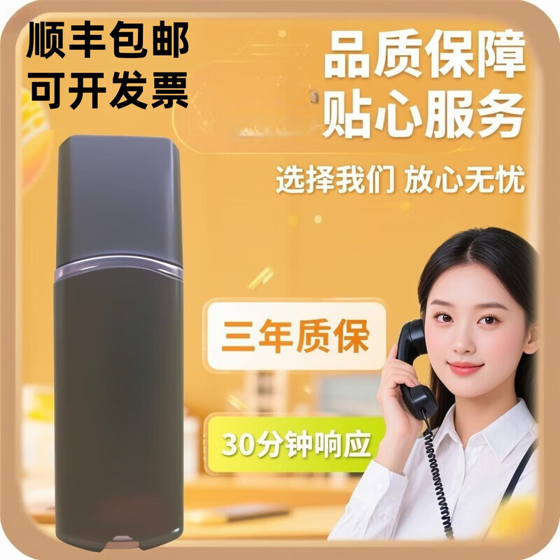 Hongye list pricing software N10N92025 new version 20 quota supports upgrade N9N10 quota dongle original chip recommended Hongye list pricing N10