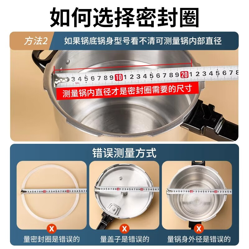 Tamshi aluminum alloy pressure cooker sealing ring silicone ring pressure cooker accessories leather ring suitable for red double favorite wife Wanbao Samsung pressure cooker sealing ring -22cm