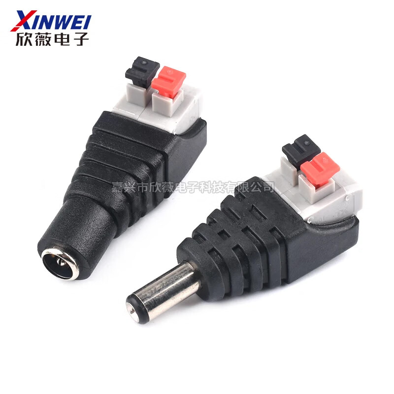 DC DC power plug 5.5*2.1MM welding-free power adapter terminal male and female surveillance camera DC socket 5.5*2.1 welding-free male connector