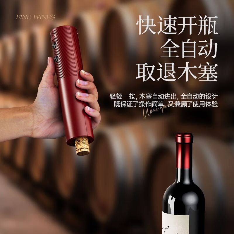 KDISV German wine bottle opener fully automatic electric wine multi-function high-end household portable bottle opener wine red-Type-c fast charging + one-click cork removal