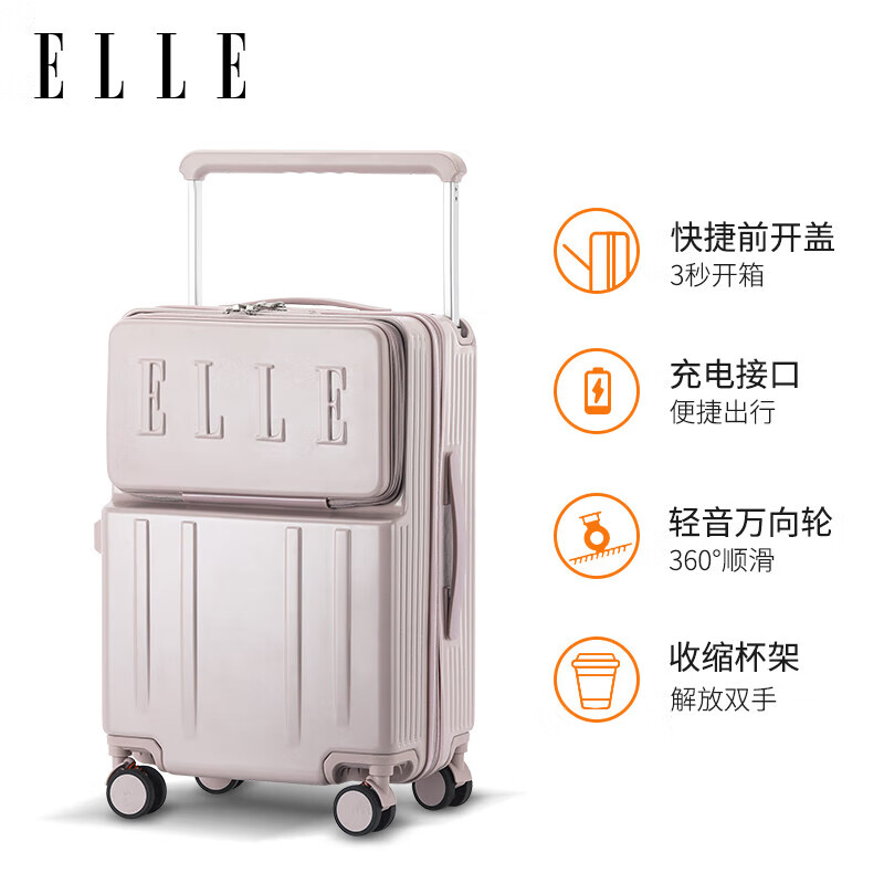 ELLE front opening suitcase wide trolley large capacity travel zipper case fashionable password box boarding case 20 inches pink