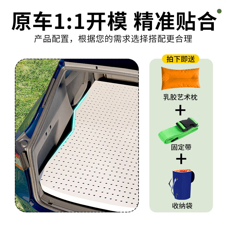 Lincoln Car Mattress Latex Sleeping Mat Voyager Adventurer Aviator Navigator Camping Travel SUV Special Natural Latex Car Sleeping Mat + Storage Bag Lincoln-Voyager