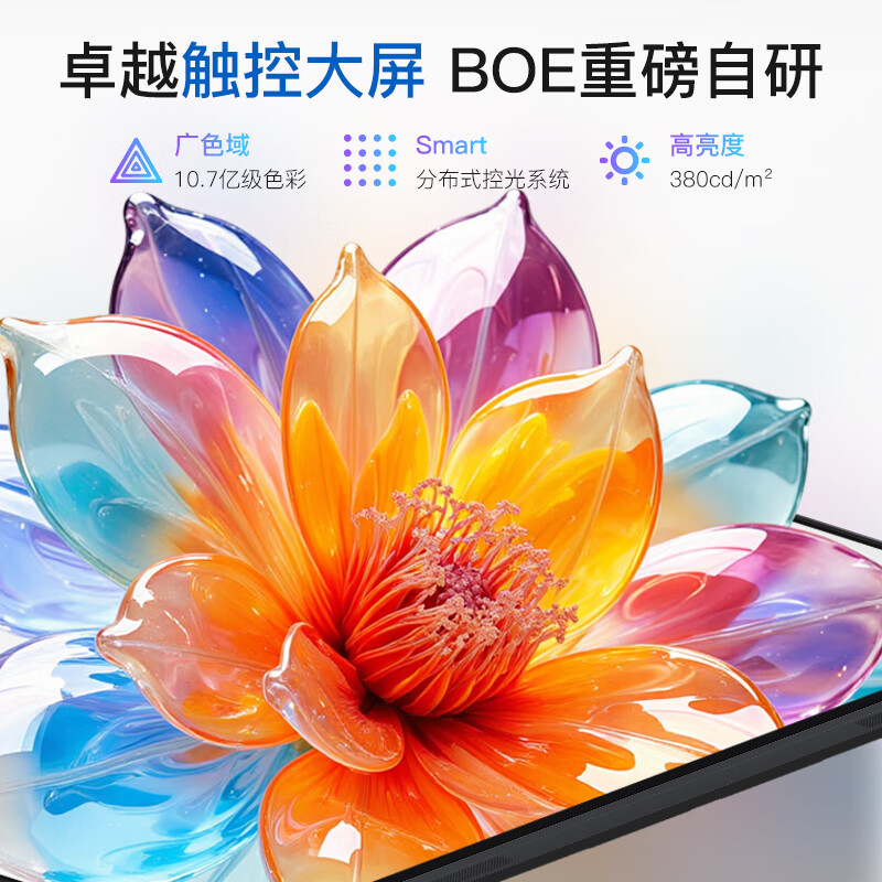 BOE conference all-in-one machine touch screen projection mobile flat-screen TV ultra-thin giant screen large screen 4K high-definition office teaching commercial display 86/98 inches E4 86-inch stand type + touch smart conference all-in-one machine high-end hard screen commercial display projection screen connected to flat-screen TV