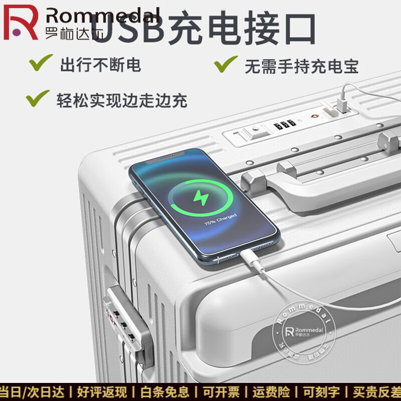 Rommedal luggage business suitcase travel front opening wide trolley case business trip universal wheel password boarding case tanzanite blue 20 inches (boarding)