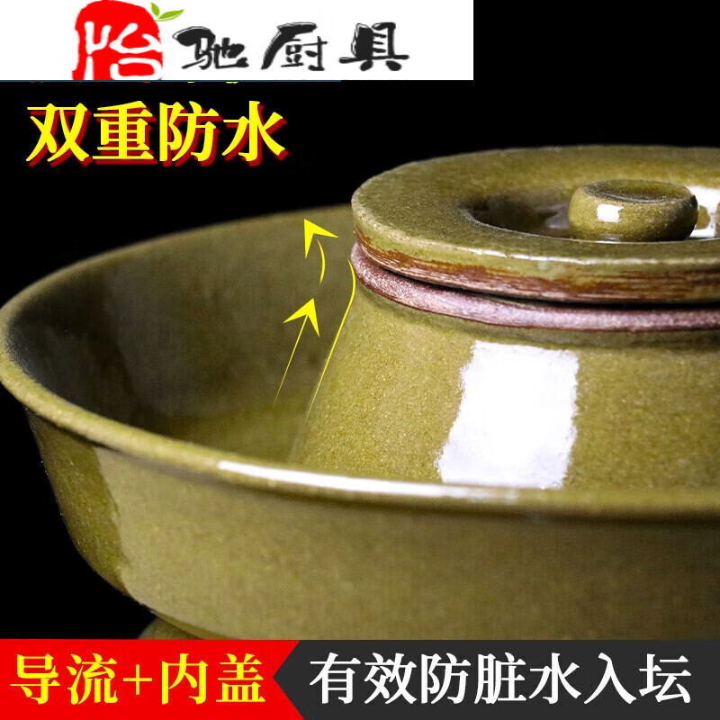 Sailotou Sichuan pickle jar ceramic earthenware small household old-fashioned pickle jar large pickle jar pickles 400 catties jar mouth heightening without inner lid gift bag