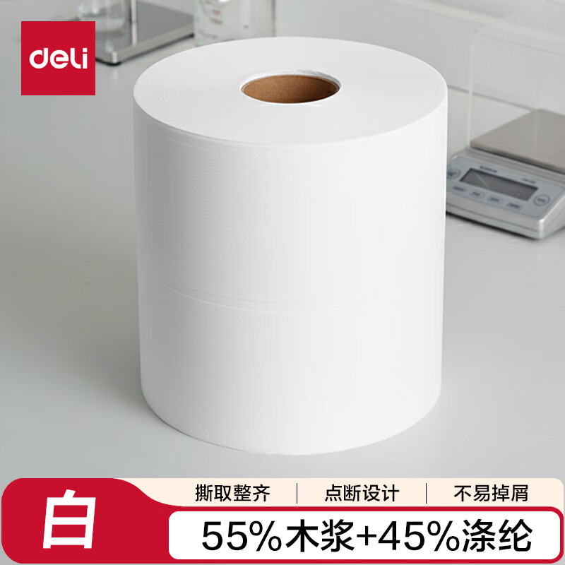 Deli dust-free wipe paper dust-free industrial laboratory dust-free cloth white 25*38cm/roll (500 sheets/pack) LQ395