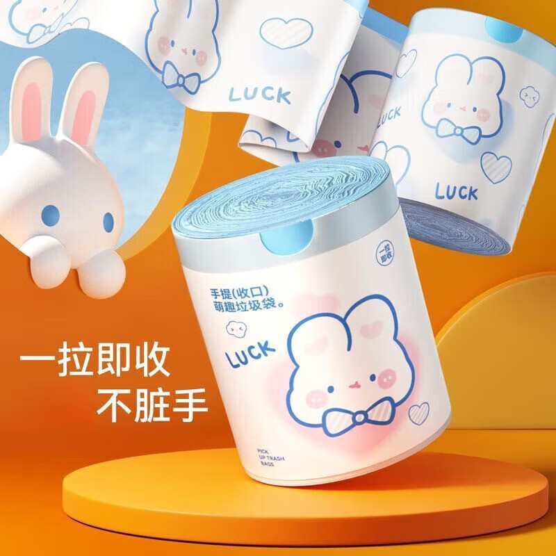 Jingdie drawstring style cute cartoon high-value household kitchen portable disposable thickened point-breaking drawstring garbage bag drawstring garbage bag 100 pieces in 1 roll printed style