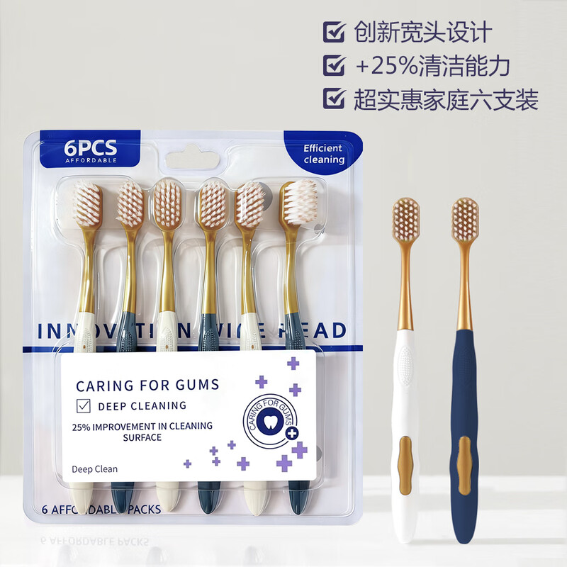 Jepoo toothbrush soft bristles adult family wear ultra-fine ultra-soft toothbrush soft bristles 6 pieces